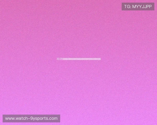 2026赛季网球巡回赛焦点战报与巨星动态盘点全景解析与赛场风云变幻