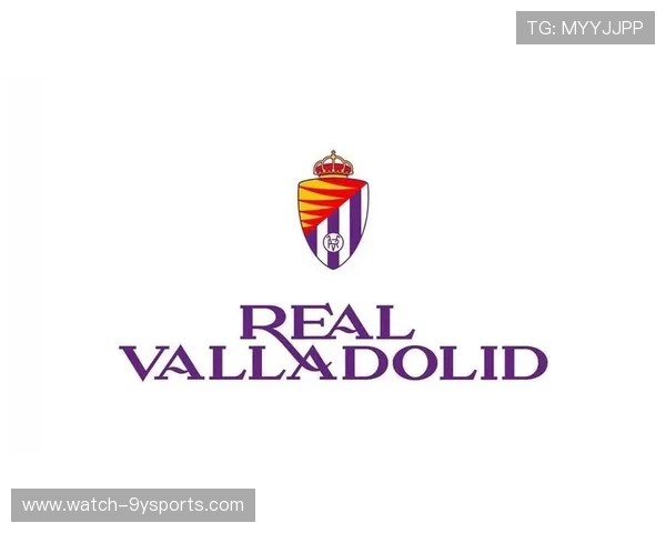 巴拉多利德俱乐部发展历程与未来潜力深度解析